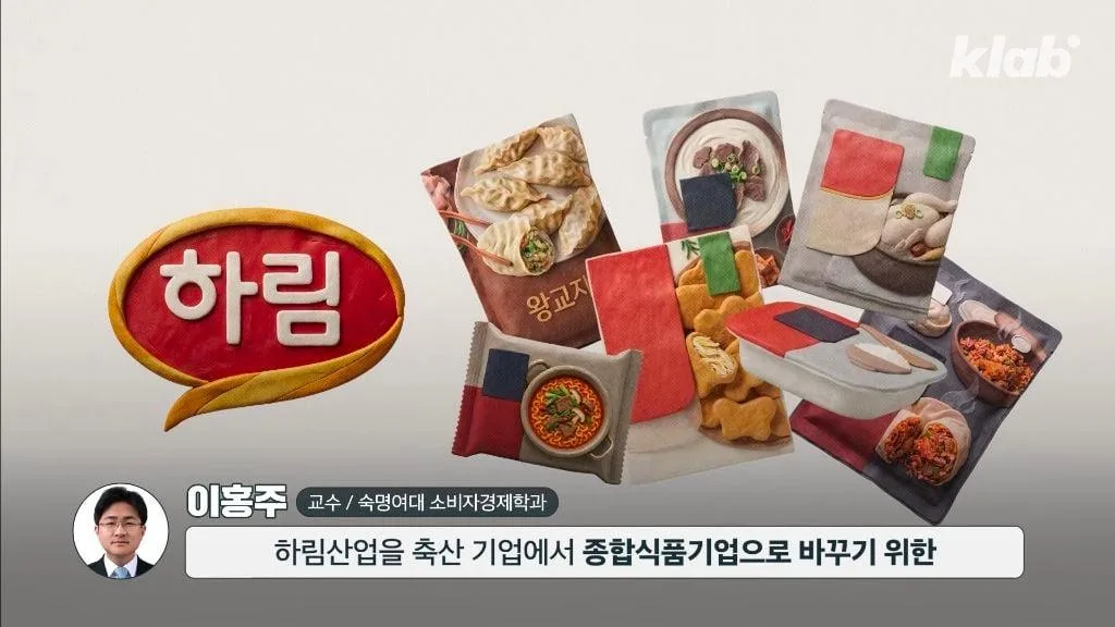 더미식 라면 출시 5년 만에 적자만 수천억이라는 하림
