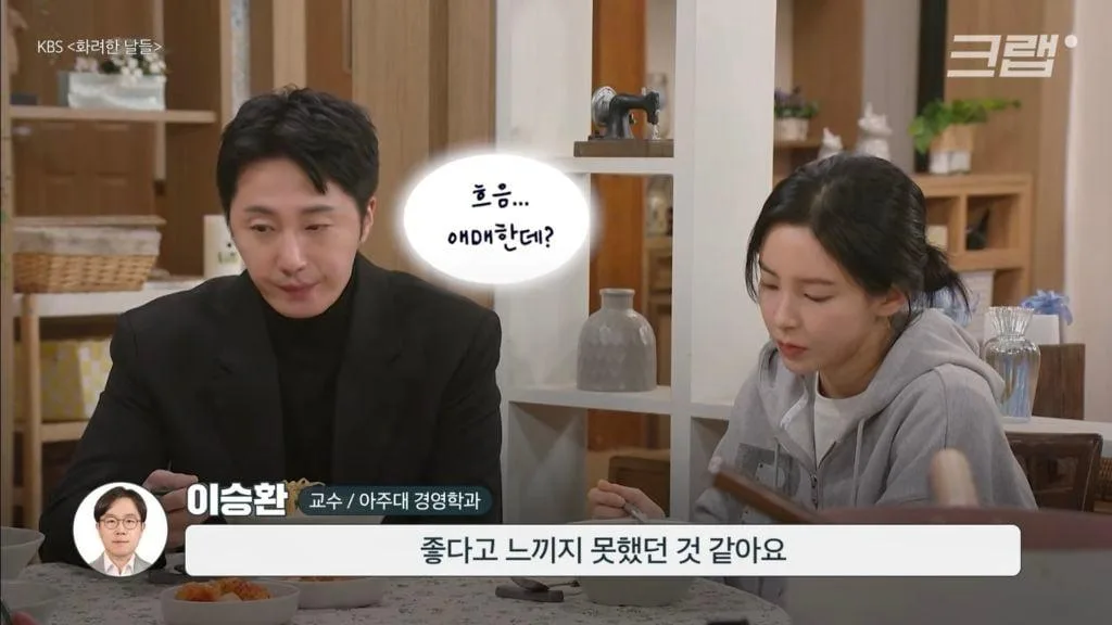 더미식 라면 출시 5년 만에 적자만 수천억이라는 하림