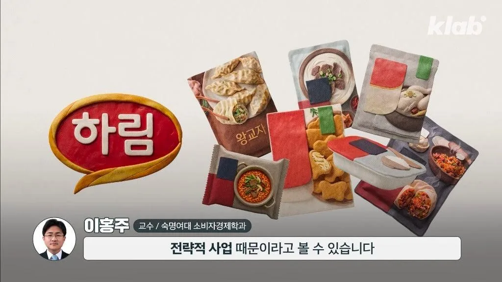 더미식 라면 출시 5년 만에 적자만 수천억이라는 하림