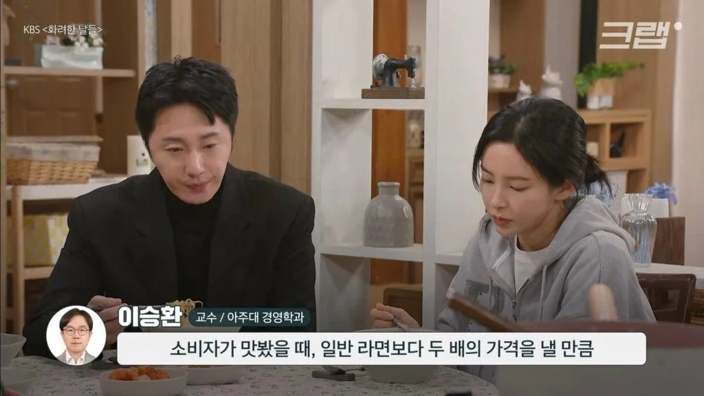 더미식 라면 출시 5년 만에 적자만 수천억이라는 하림