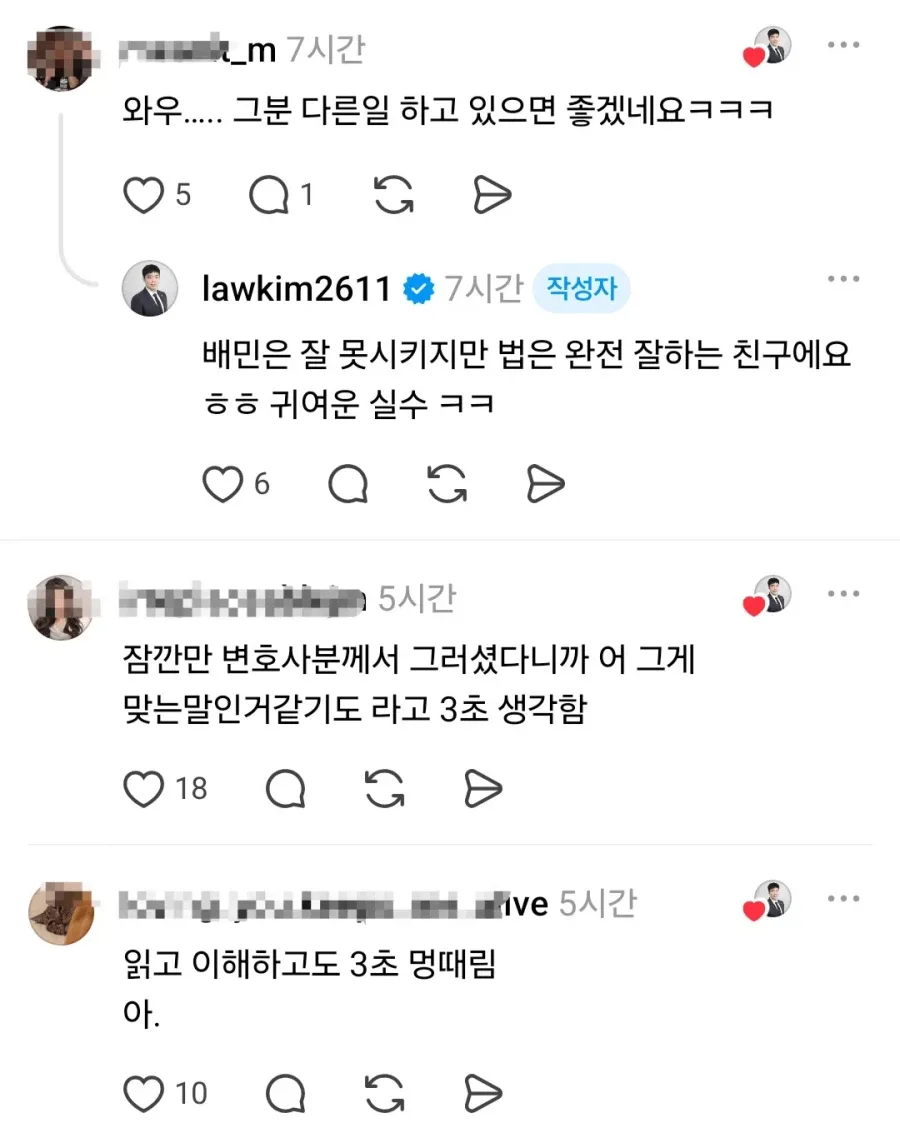로스쿨 동기가 배달 음식을 비조리로 주문한 이유..jpg