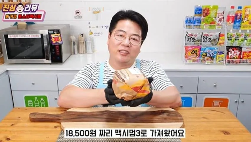 버거킹 신메뉴 가격