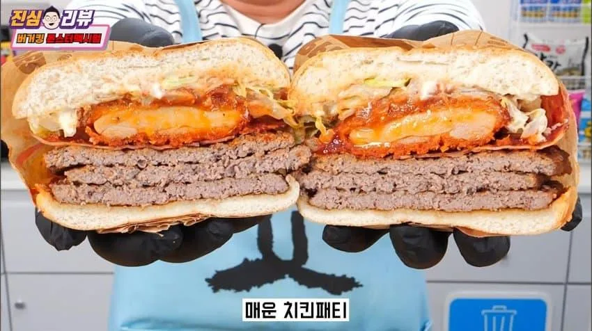 버거킹 신메뉴 가격