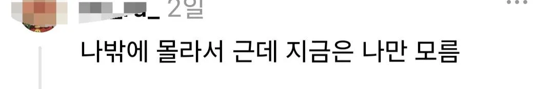 지금 배우자에 어떤 면을 보고 결혼했어??