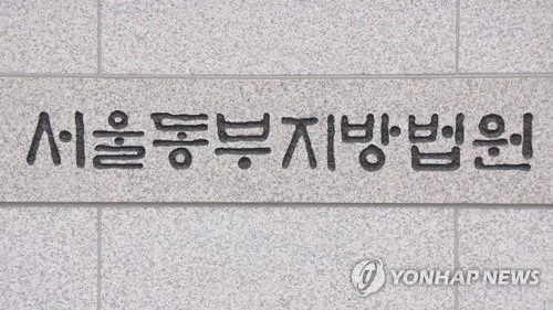 검찰, 3천만원대 사기 혐의 장윤정 모친에 징역 1년6개월 구형