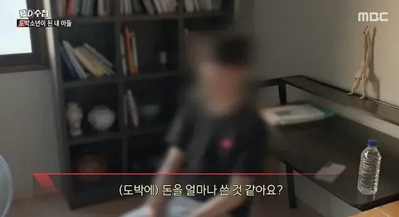 PD수첩] 너무나 심각한 수준이라는 청소년 도박 현황.jpg