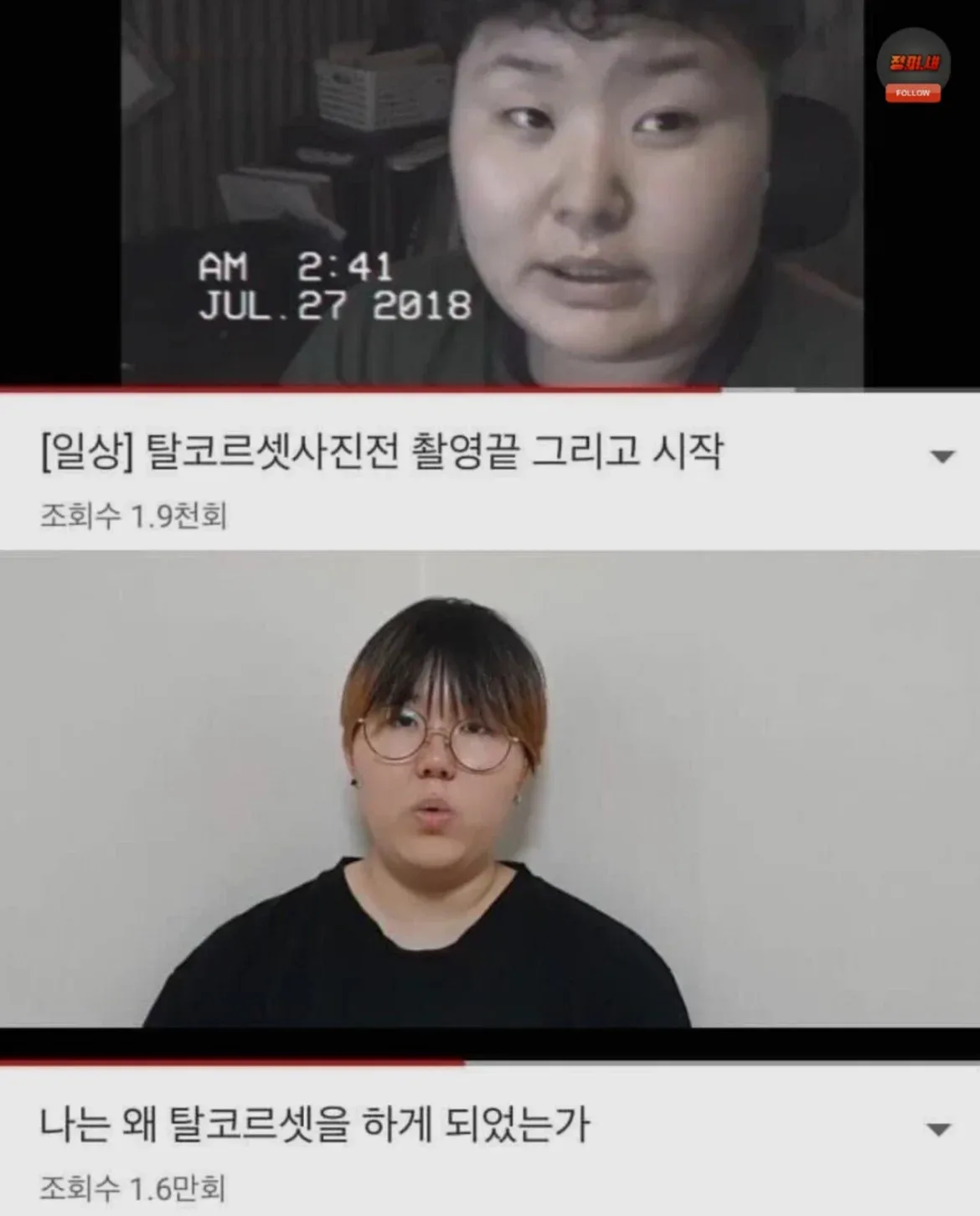 [혐주의] 요새 귀신같이 사라진 문화