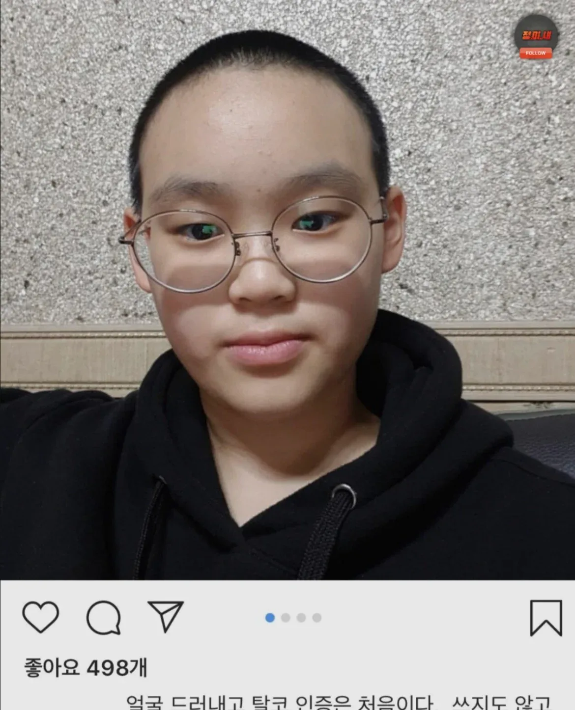 [혐주의] 요새 귀신같이 사라진 문화