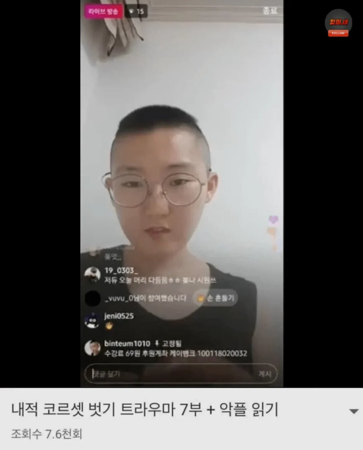 [혐주의] 요새 귀신같이 사라진 문화