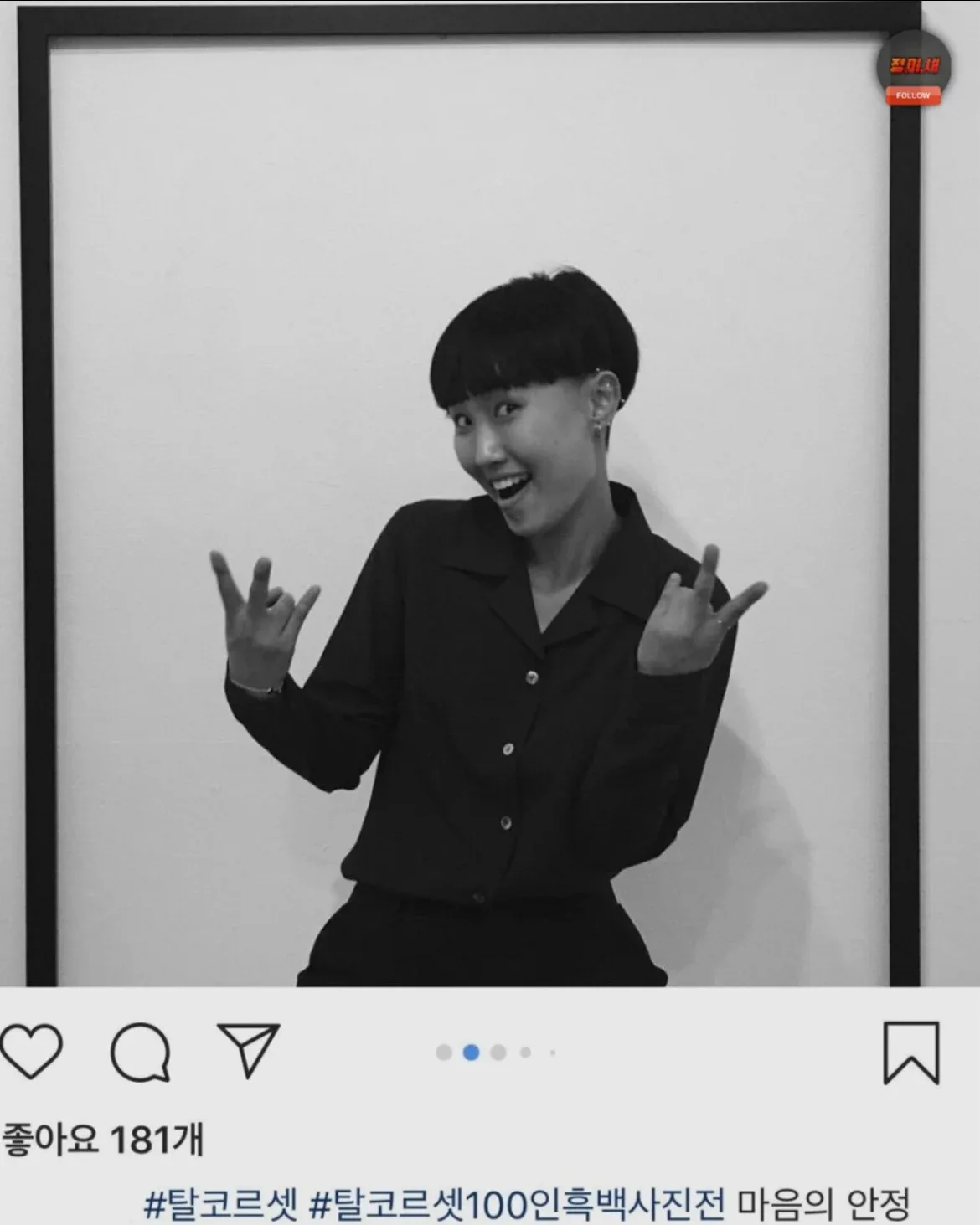 [혐주의] 요새 귀신같이 사라진 문화