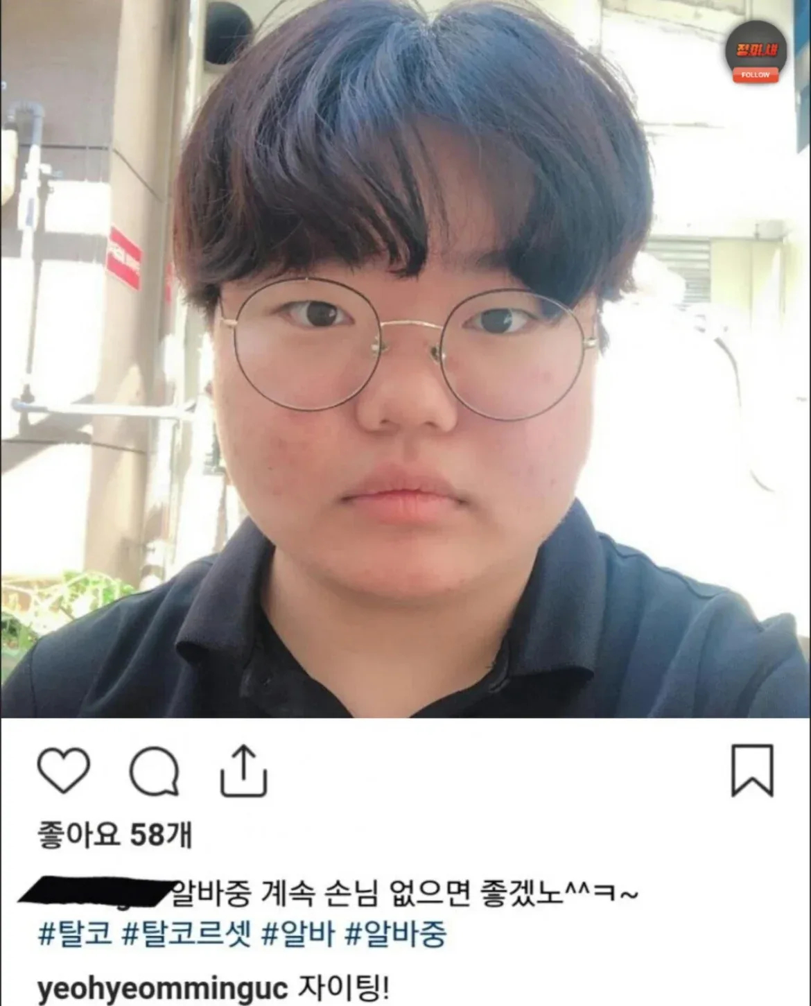 [혐주의] 요새 귀신같이 사라진 문화