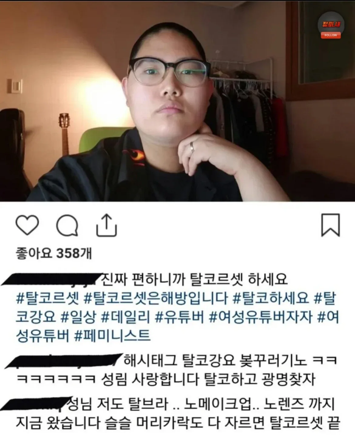 [혐주의] 요새 귀신같이 사라진 문화