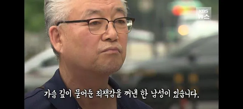 삼청교육대 중대장의 45년만의 고백