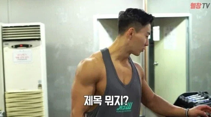헬스하면서 야동을 보면 피가 어디로 쏠릴까?