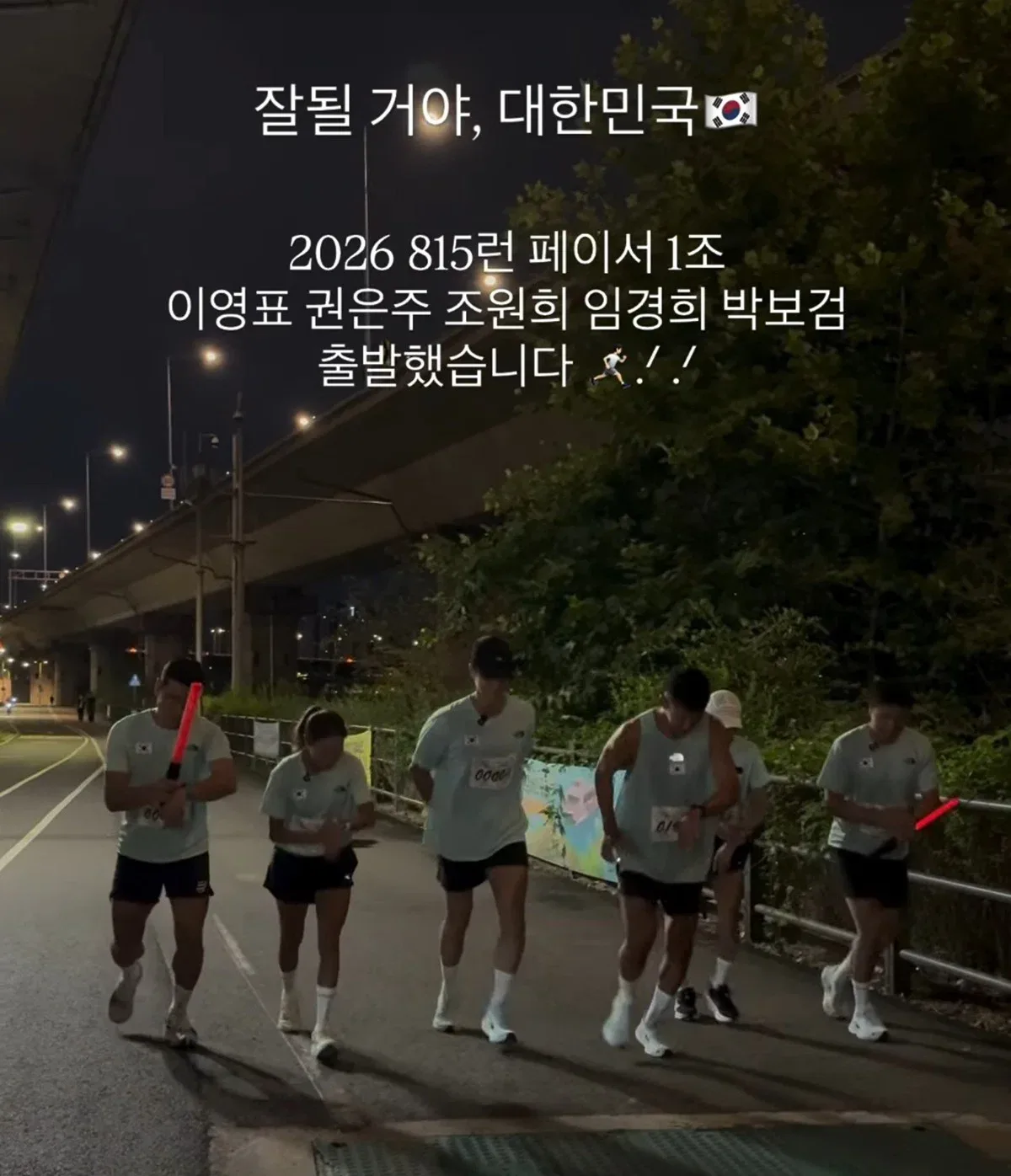 26년 815런으로 독립유공자 후손 주거개선 26억기부