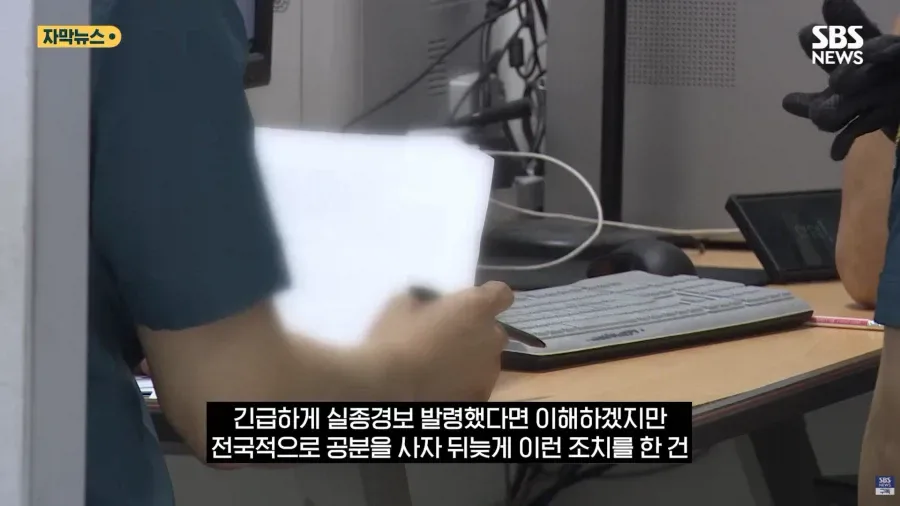 제주 실종사건 허위종결 경찰 근황