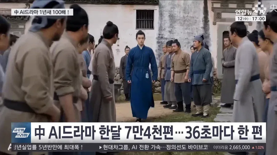 중국) AI 영상에 밀려나고 있는 진짜 배우들