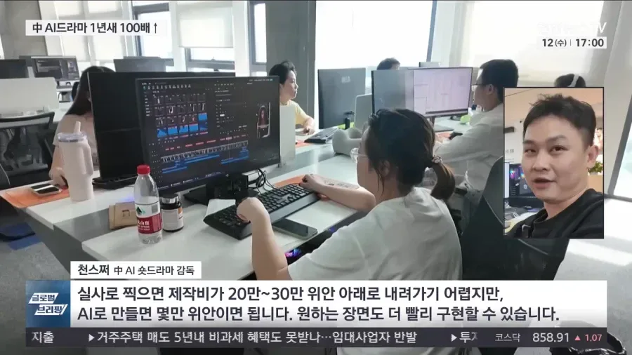 중국) AI 영상에 밀려나고 있는 진짜 배우들