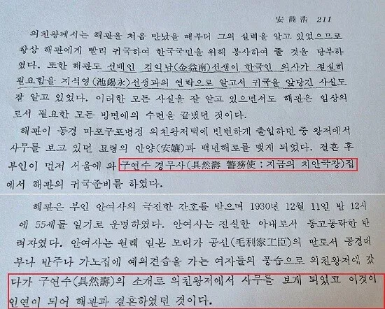 하영 증조모 새로운 정보 올라옴