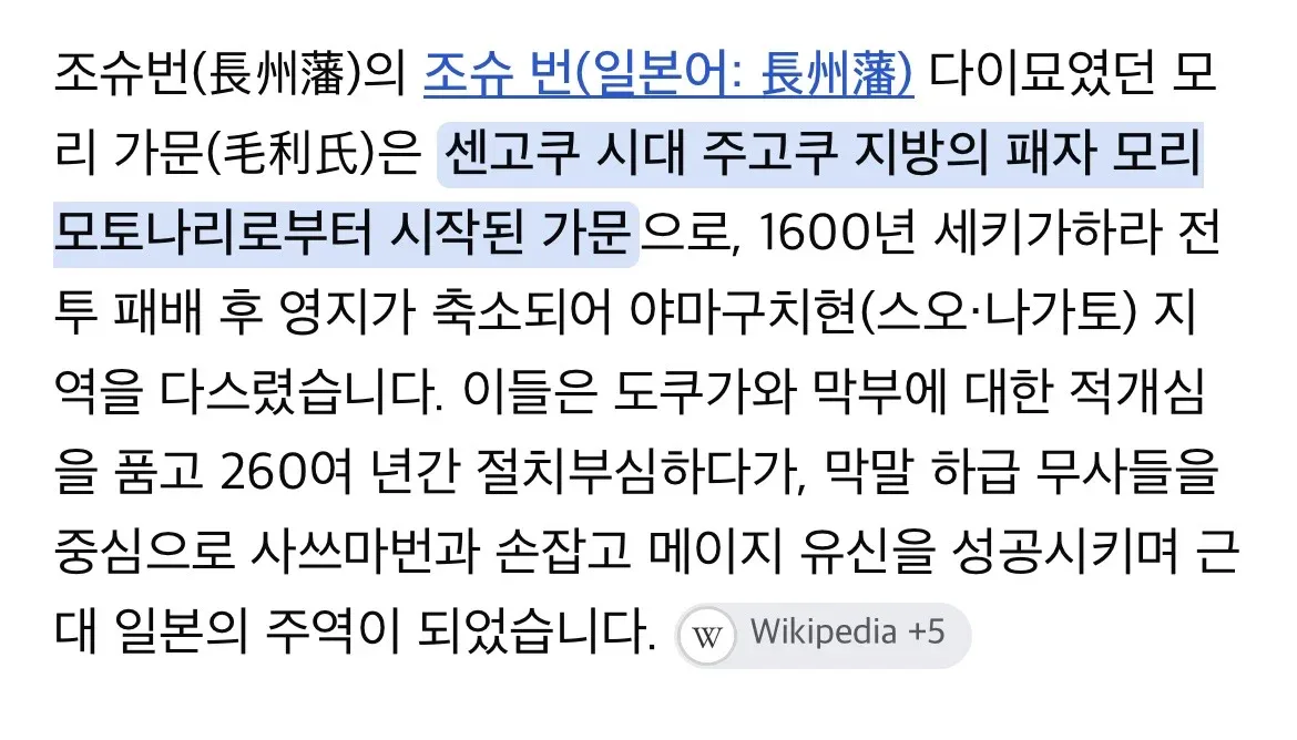 하영 증조모 새로운 정보 올라옴