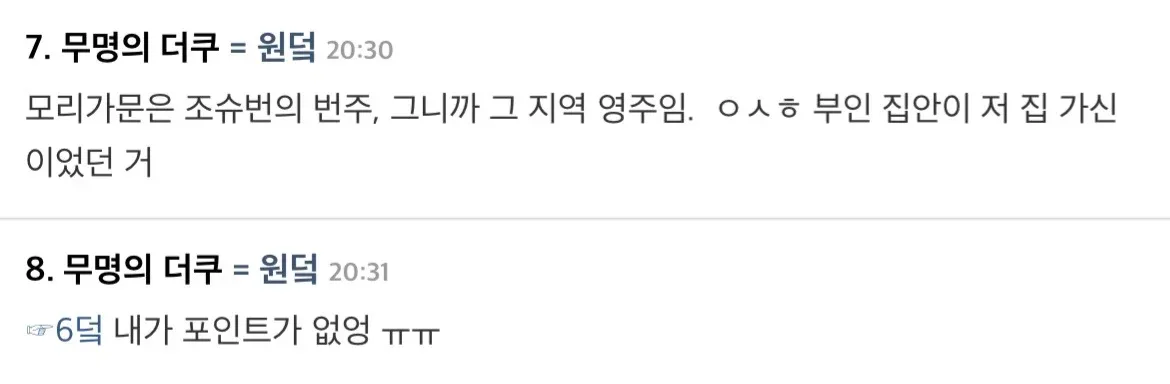 하영 증조모 새로운 정보 올라옴