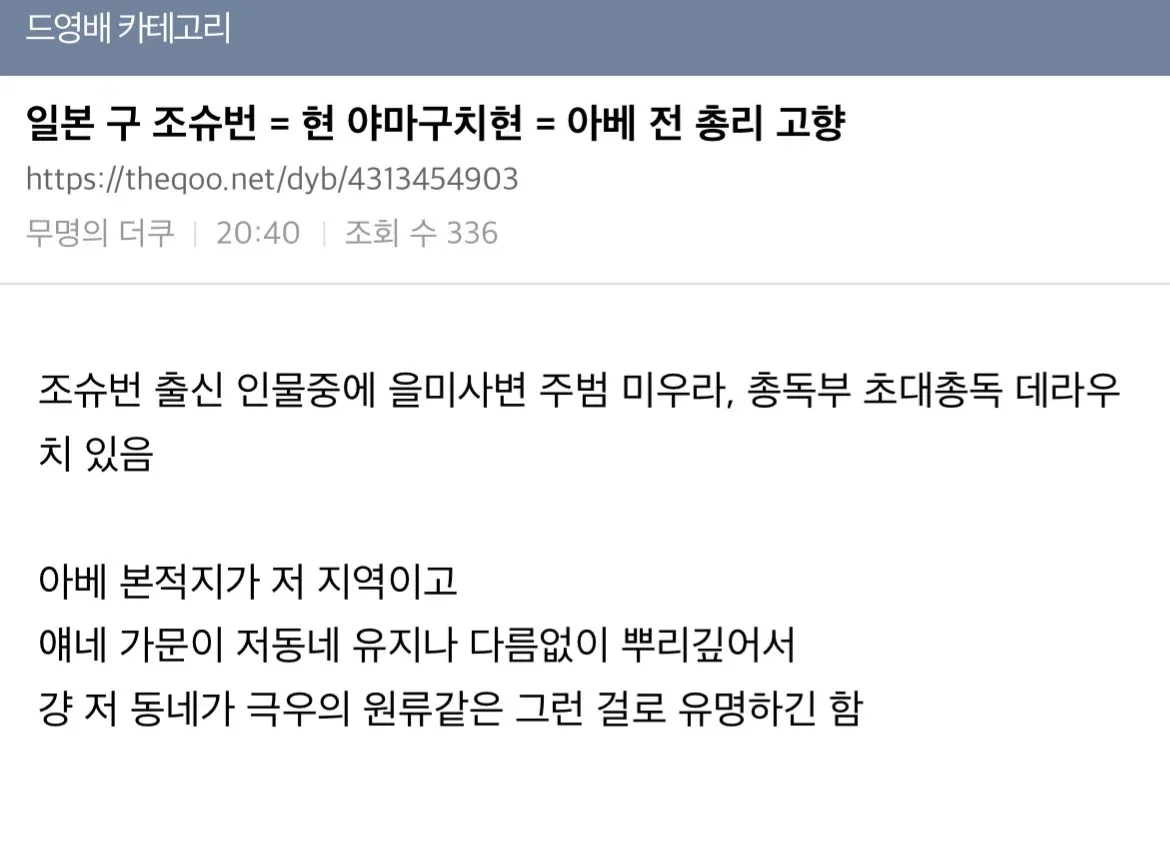 하영 증조모 새로운 정보 올라옴