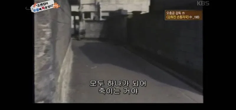 역사저널 그날 충격증언에 녹화중단 사태.jpg