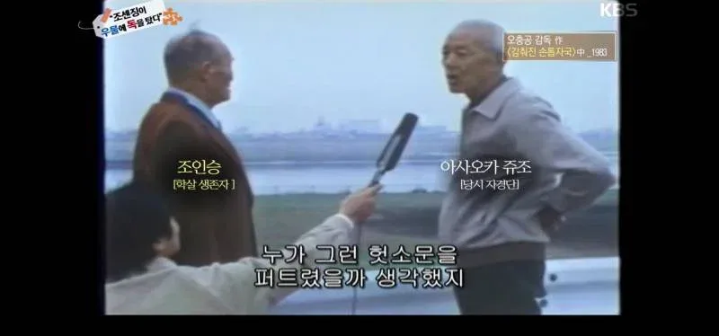 역사저널 그날 충격증언에 녹화중단 사태.jpg