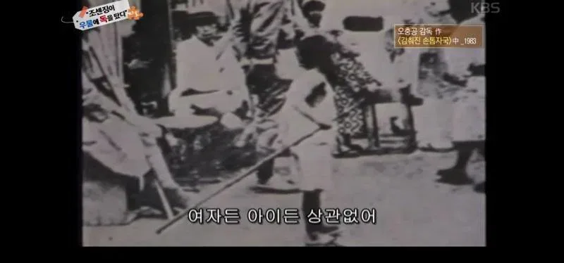 역사저널 그날 충격증언에 녹화중단 사태.jpg