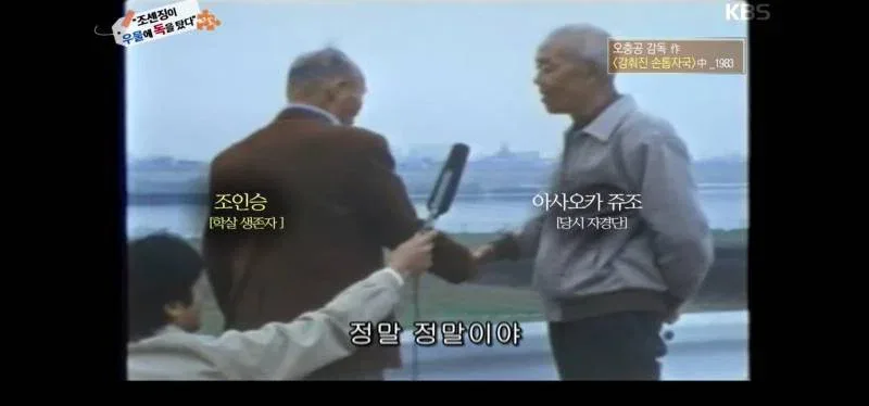 역사저널 그날 충격증언에 녹화중단 사태.jpg