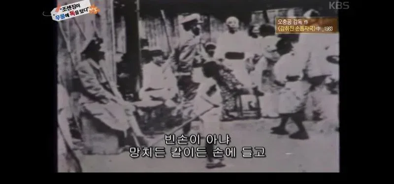 역사저널 그날 충격증언에 녹화중단 사태.jpg