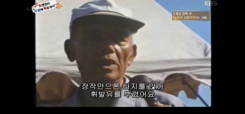 역사저널 그날 충격증언에 녹화중단 사태.jpg