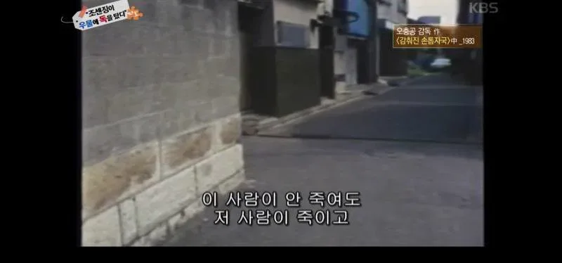 역사저널 그날 충격증언에 녹화중단 사태.jpg