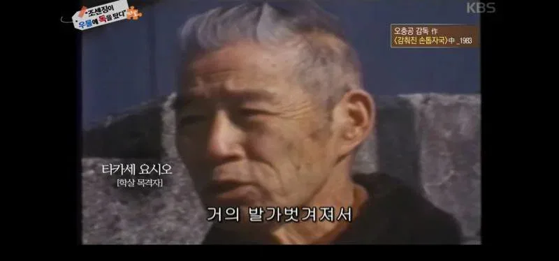 역사저널 그날 충격증언에 녹화중단 사태.jpg