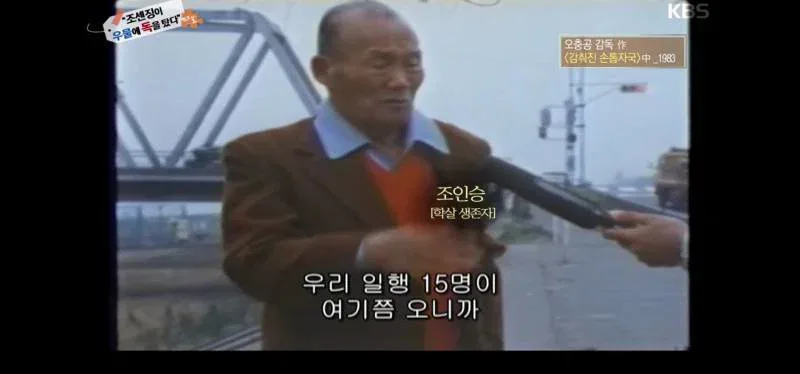 역사저널 그날 충격증언에 녹화중단 사태.jpg