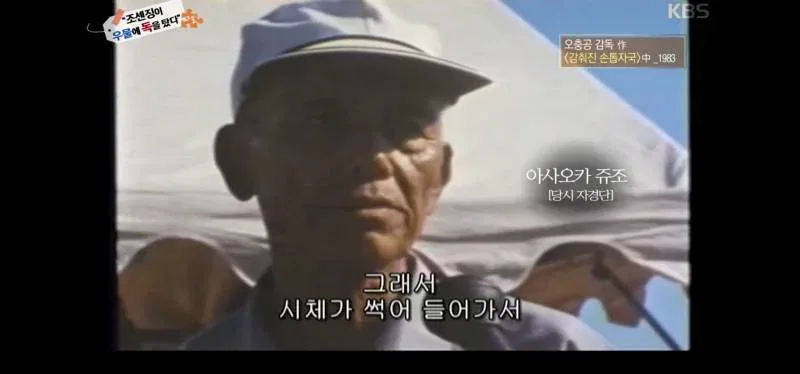 역사저널 그날 충격증언에 녹화중단 사태.jpg