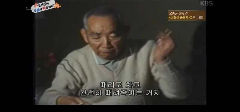 역사저널 그날 충격증언에 녹화중단 사태.jpg