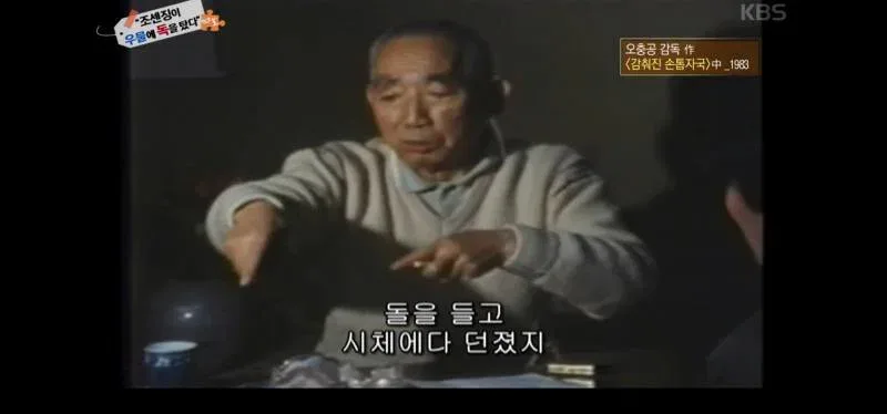 역사저널 그날 충격증언에 녹화중단 사태.jpg