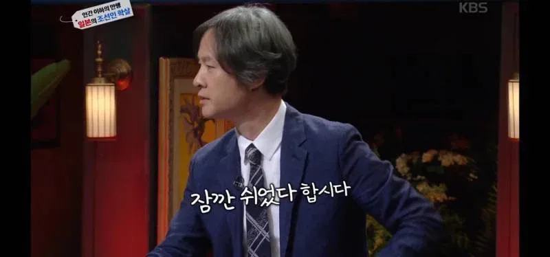 역사저널 그날 충격증언에 녹화중단 사태.jpg
