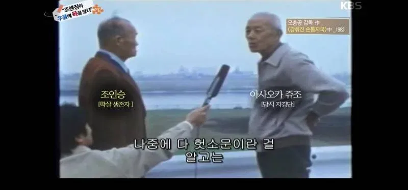 역사저널 그날 충격증언에 녹화중단 사태.jpg