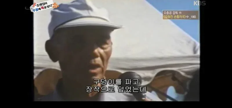 역사저널 그날 충격증언에 녹화중단 사태.jpg