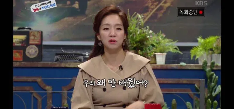 역사저널 그날 충격증언에 녹화중단 사태.jpg