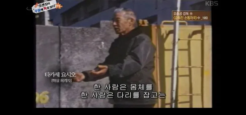역사저널 그날 충격증언에 녹화중단 사태.jpg