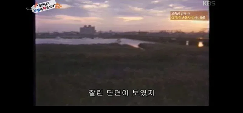 역사저널 그날 충격증언에 녹화중단 사태.jpg