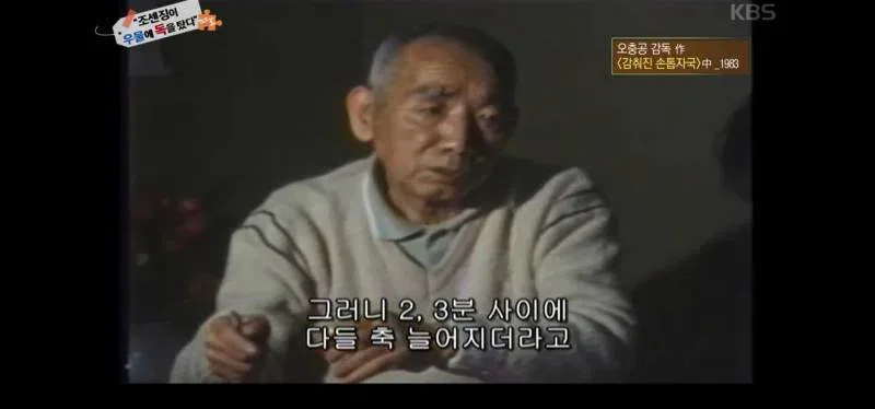 역사저널 그날 충격증언에 녹화중단 사태.jpg