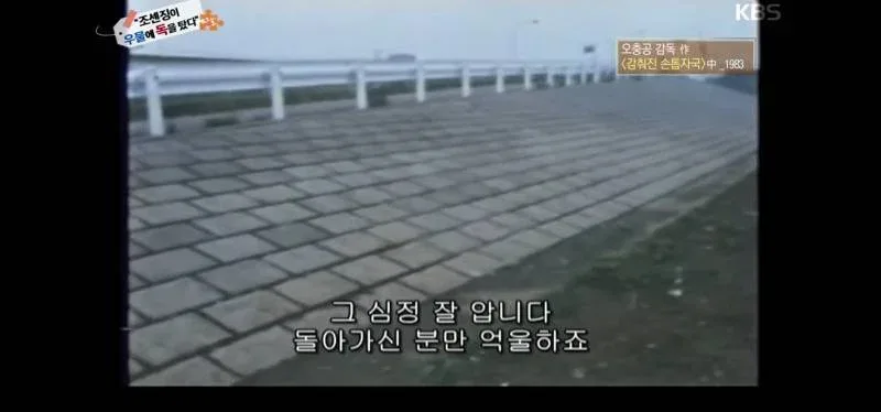 역사저널 그날 충격증언에 녹화중단 사태.jpg