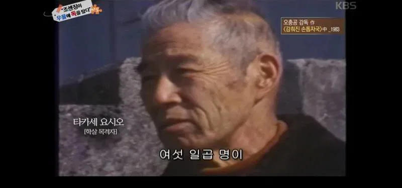 역사저널 그날 충격증언에 녹화중단 사태.jpg