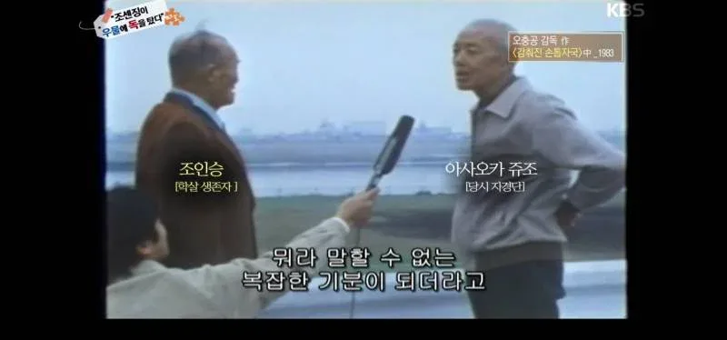 역사저널 그날 충격증언에 녹화중단 사태.jpg