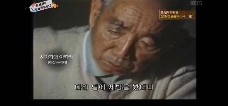 역사저널 그날 충격증언에 녹화중단 사태.jpg