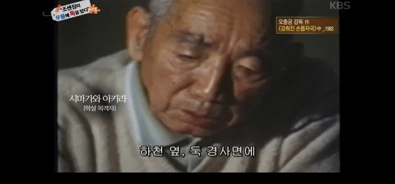 역사저널 그날 충격증언에 녹화중단 사태.jpg